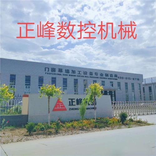 广州断桥铝门窗设备厂家 极简门窗加工设备