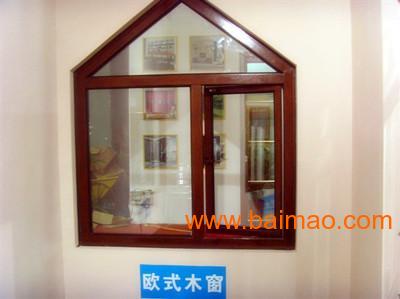艺浩木铝复合门窗,厂家直销 行业典范 巅峰之作 , 艺浩木铝复合门窗,厂家直销 行业典范 巅峰之作 生产厂家, 艺浩木铝复合门窗,厂家直销