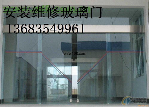报价 供应商 图片 北京振飞门窗厂