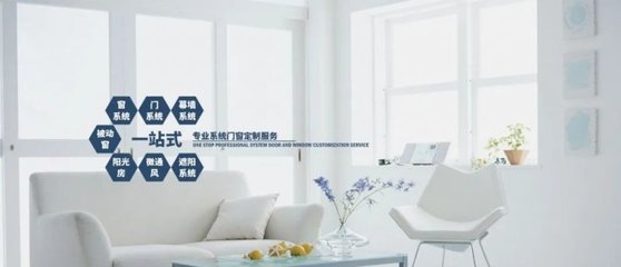 易欧思系统门窗与优嘉门窗签订战略合作协议