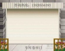  杭州理想自动门厂销售部 主营 法式门 别墅门 透视