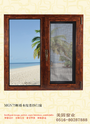 徐州美固门窗推广部#%_门窗及铝材、模具、阳光房生产、加工、销售、安装;建筑材料、金属材料、五金交电、.