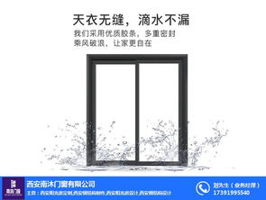 断桥铝隔音窗 西安南沐门窗 在线咨询 榆林隔音窗