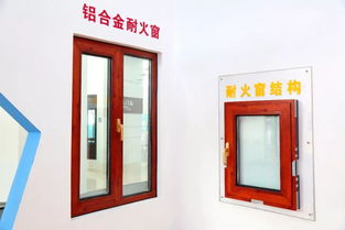 泰汇康防火门窗 为生命负责,保万家平安