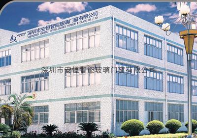 调光玻璃,电动中空百叶,铝合金推拉门,铝合金折叠门,铝合金平开门-深圳市安恒智能玻璃门窗