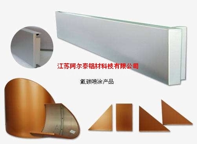 各种规格小件铝型材加工 氧化小件_中铝网