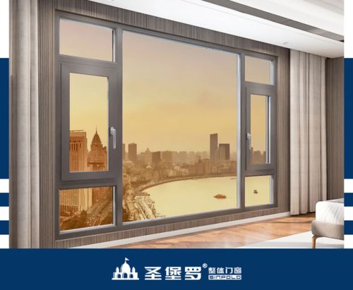圣堡罗整体门窗 产品升级，安全升级，守护家居每一道防线